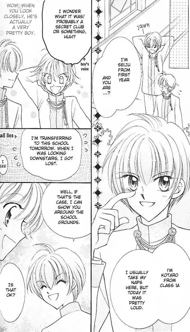 Saint Dragon Girl Miracle Chapter 3 15